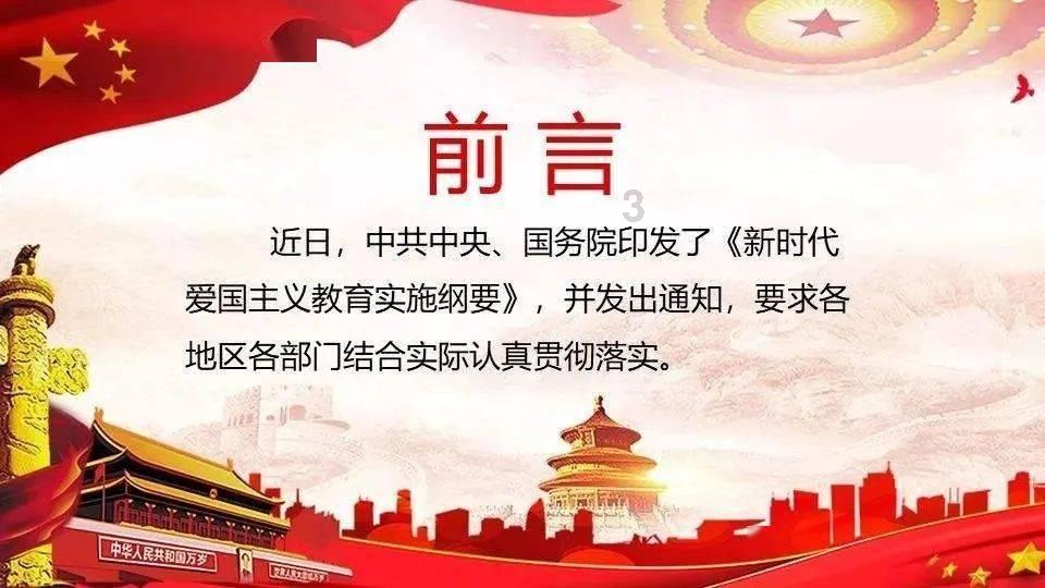 海上英雄郑成功