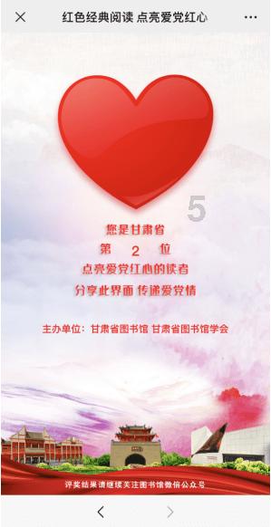 夫妻俩没有办结婚证生一小孩，现在丈夫去世了，母亲有坚护权吗？游戏画面