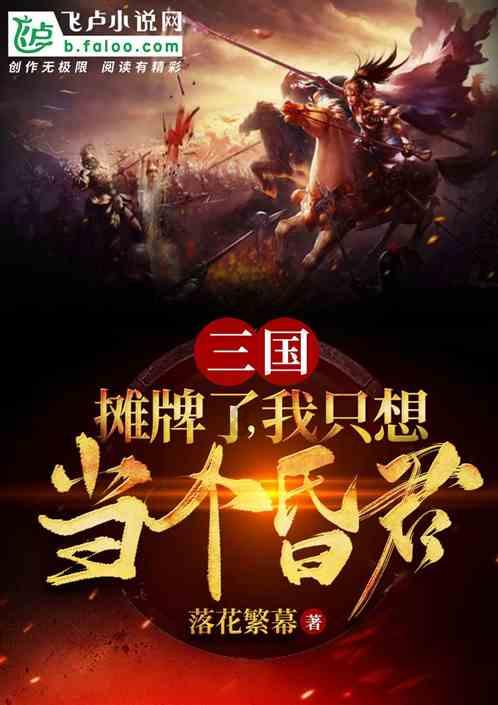为什么一个女生常常在一个男生面前拉扯自己的衣服？